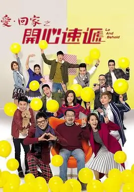 人世间