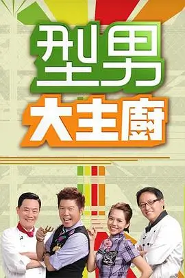 幸福三重奏